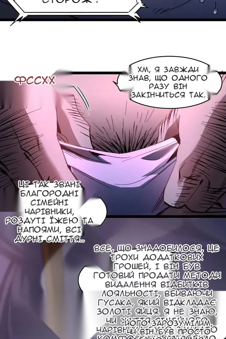 Сторінка 65