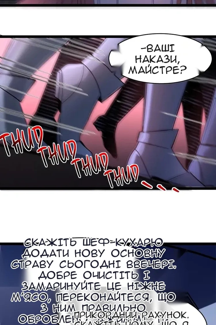 Сторінка 77