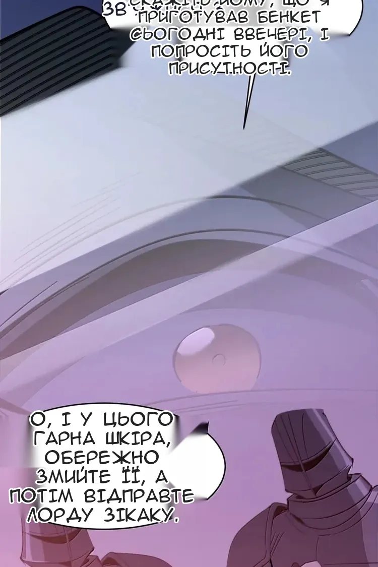 Сторінка 78