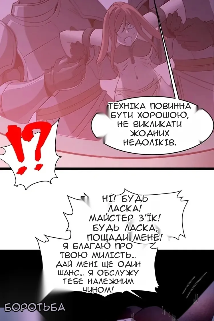 Сторінка 79