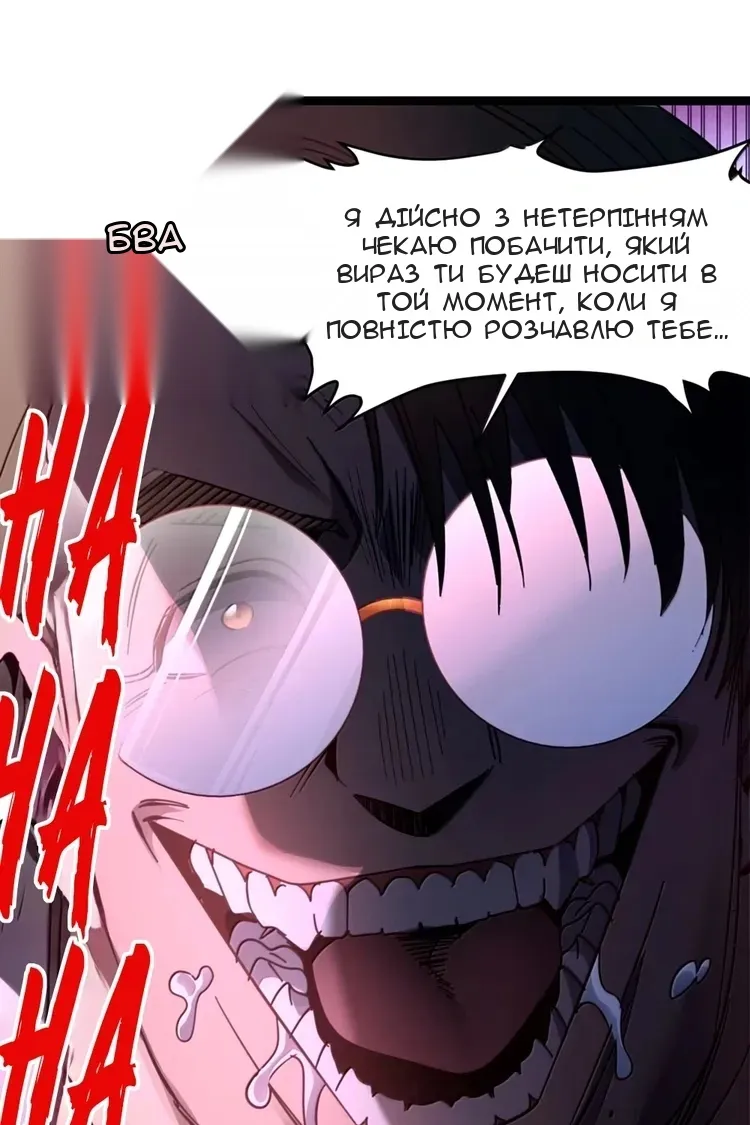 Сторінка 87