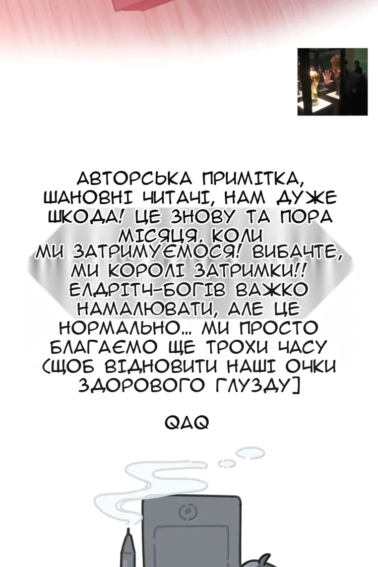 Сторінка 90