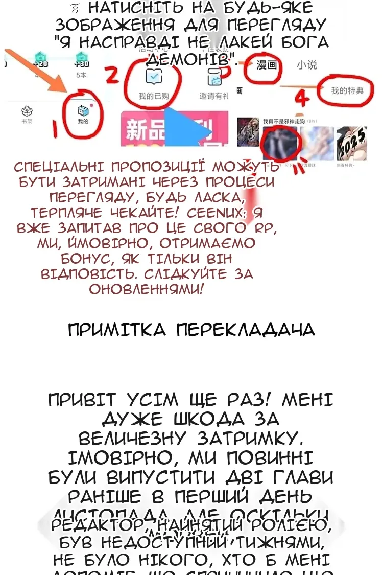 Сторінка 92