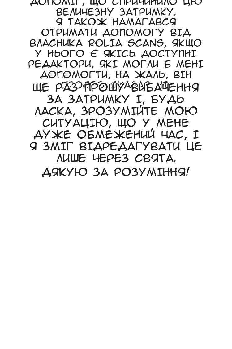 Сторінка 93