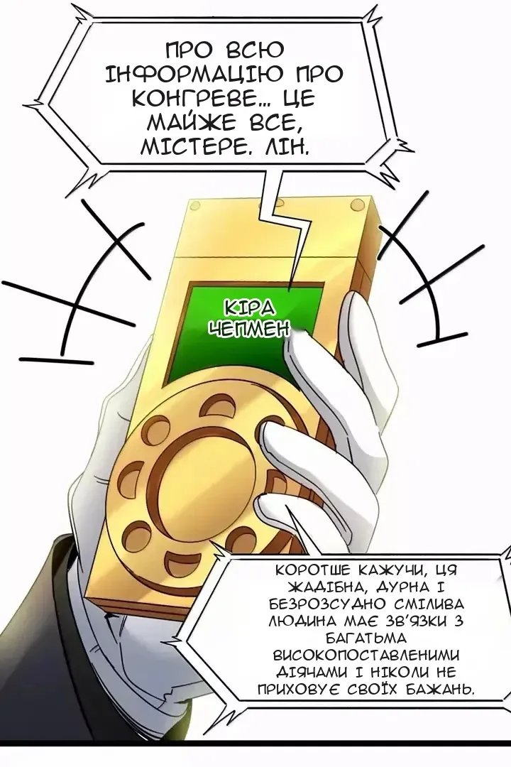 Сторінка 3