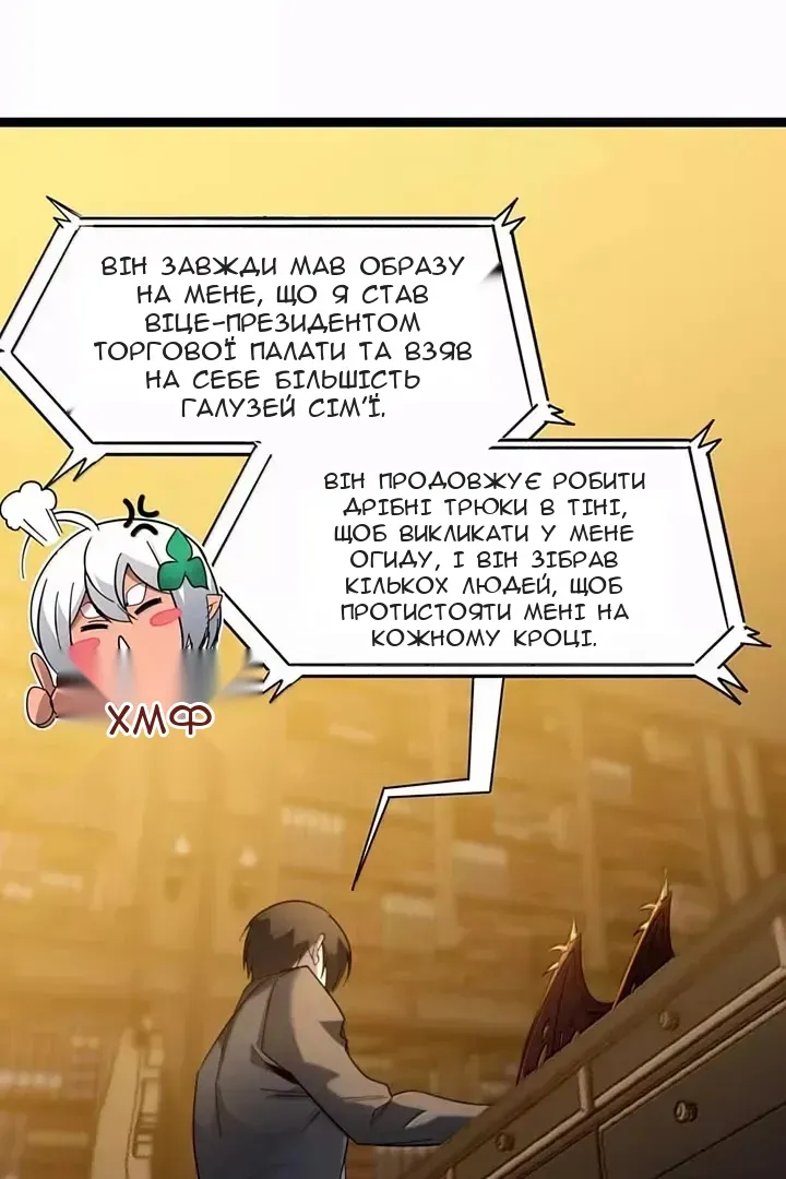 Сторінка 4