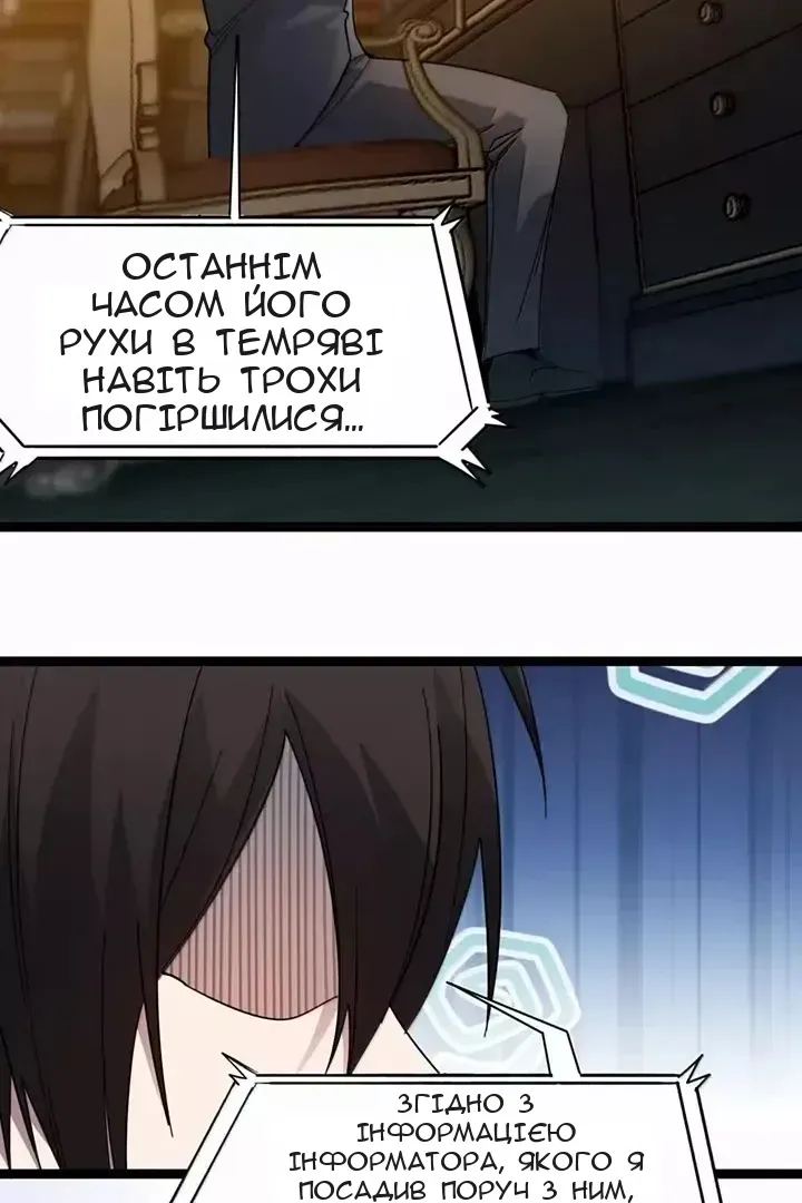 Сторінка 5