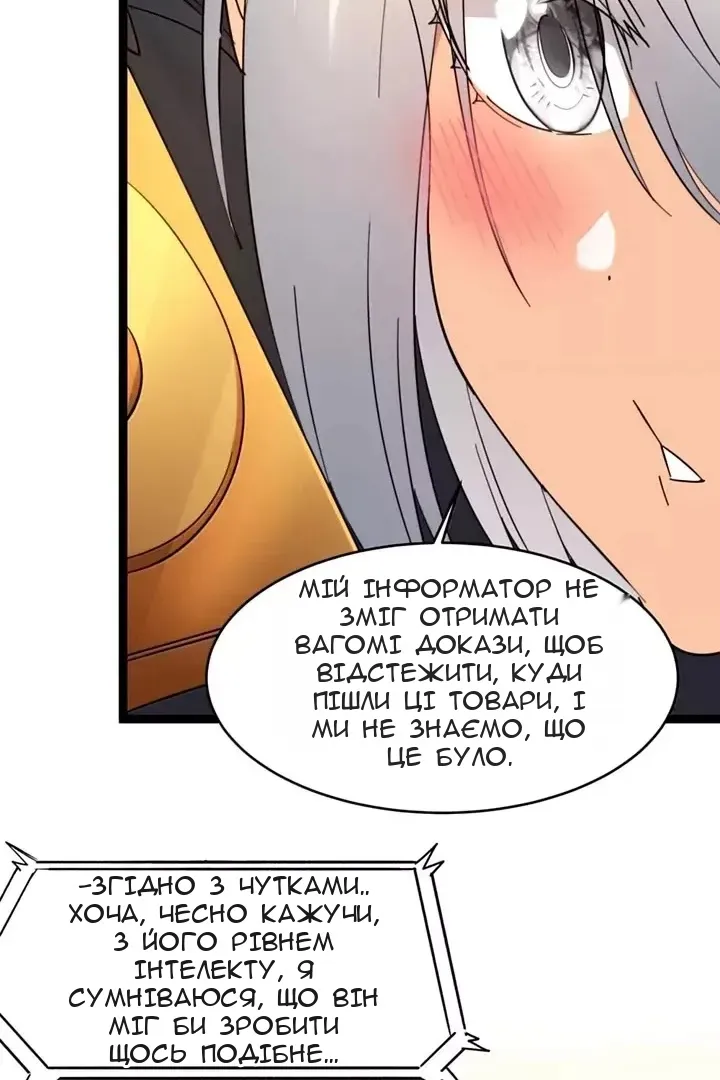 Сторінка 9