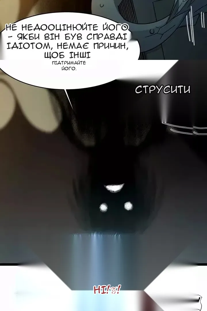 Сторінка 14