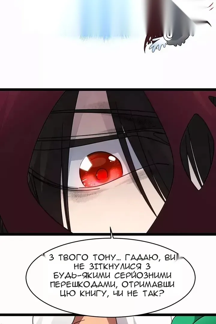 Сторінка 15