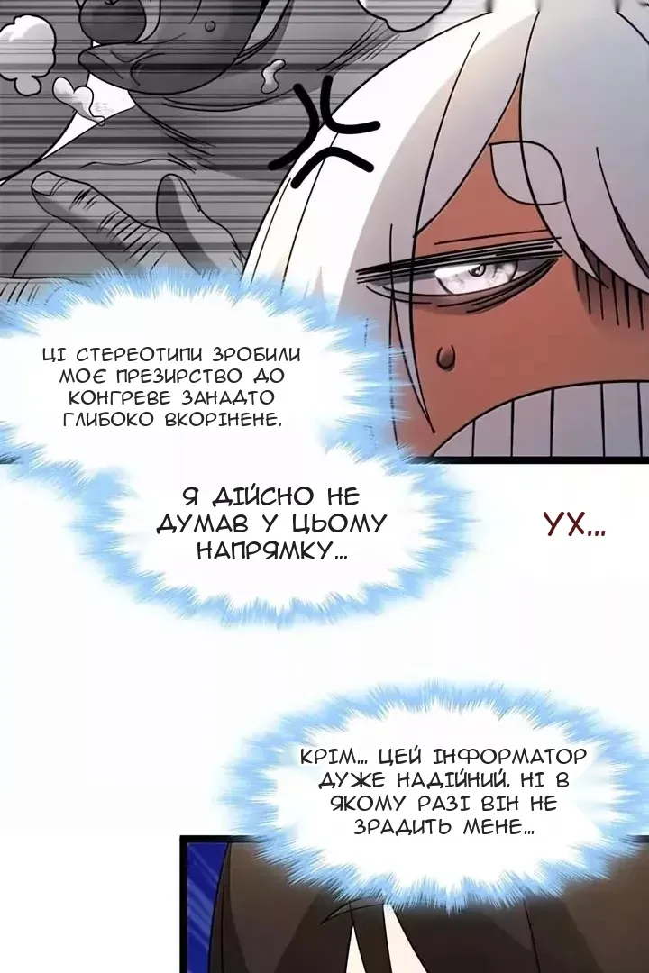 Сторінка 19
