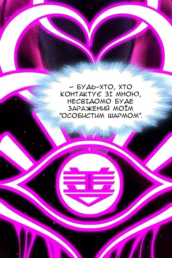 Сторінка 25