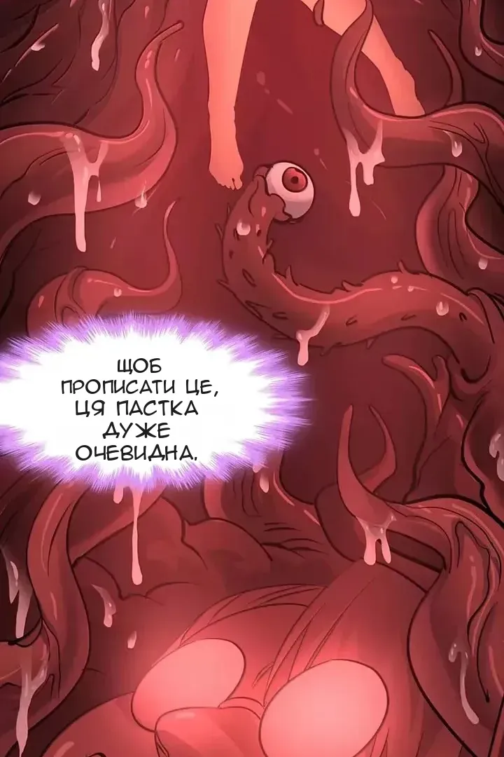 Сторінка 33