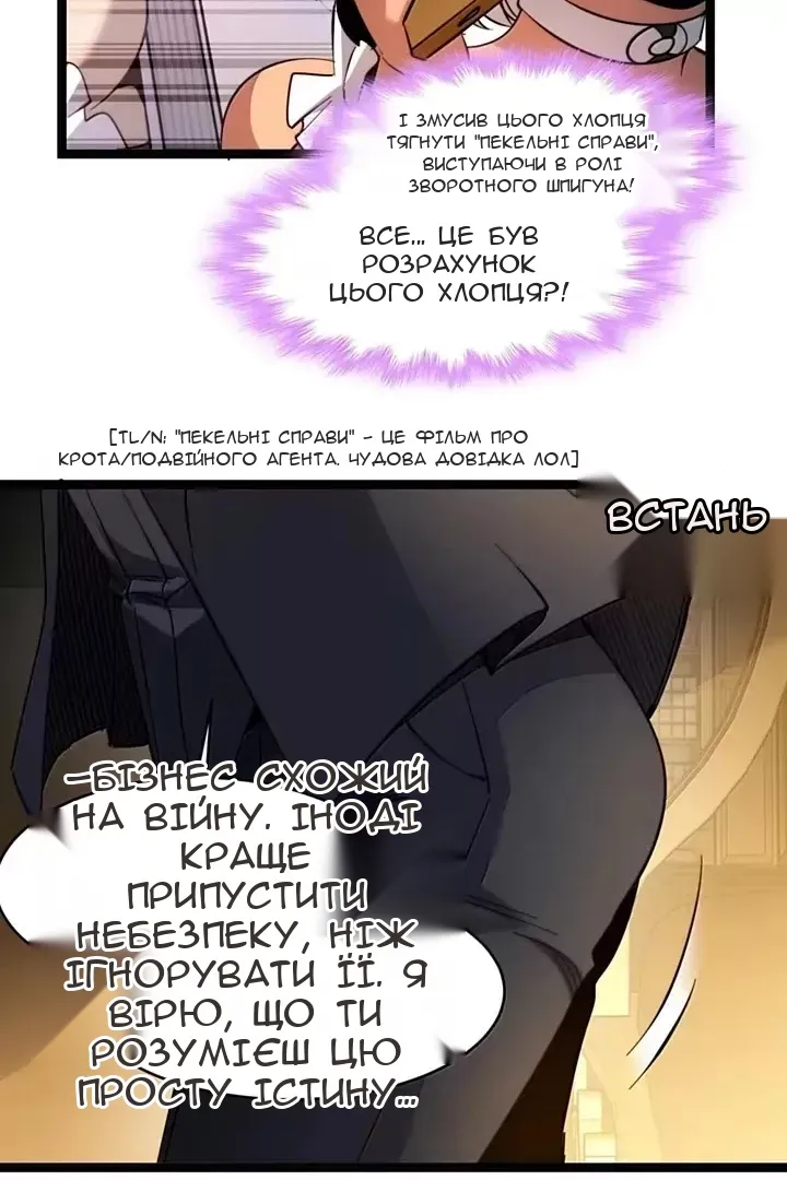 Сторінка 36