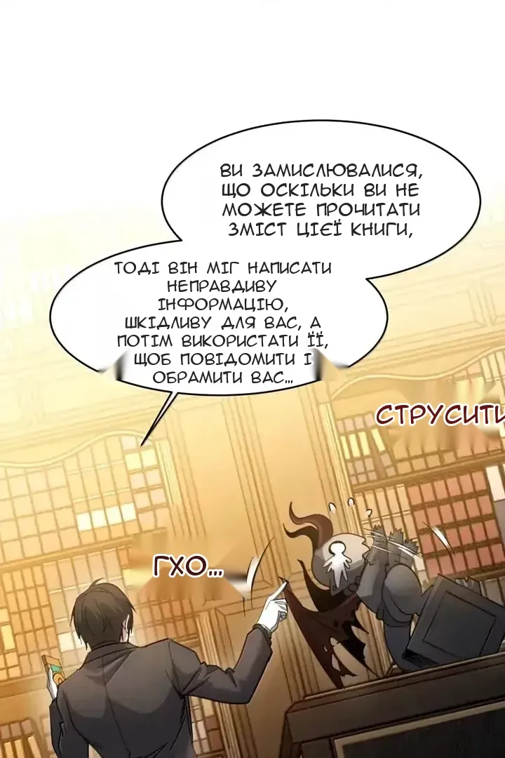 Сторінка 37