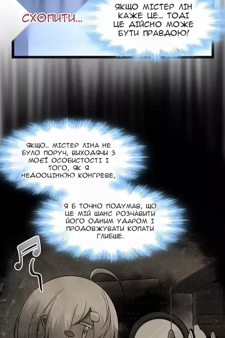 Сторінка 43