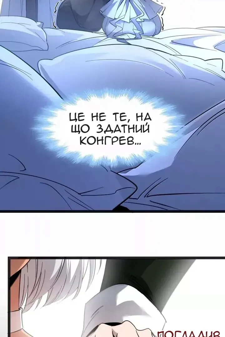 Сторінка 46
