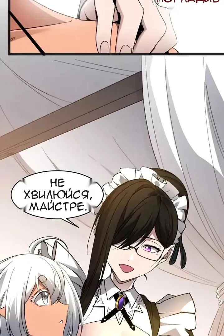 Сторінка 47