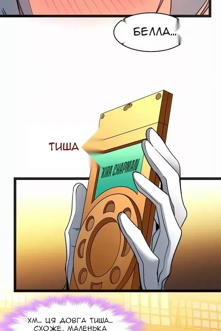 Сторінка 50