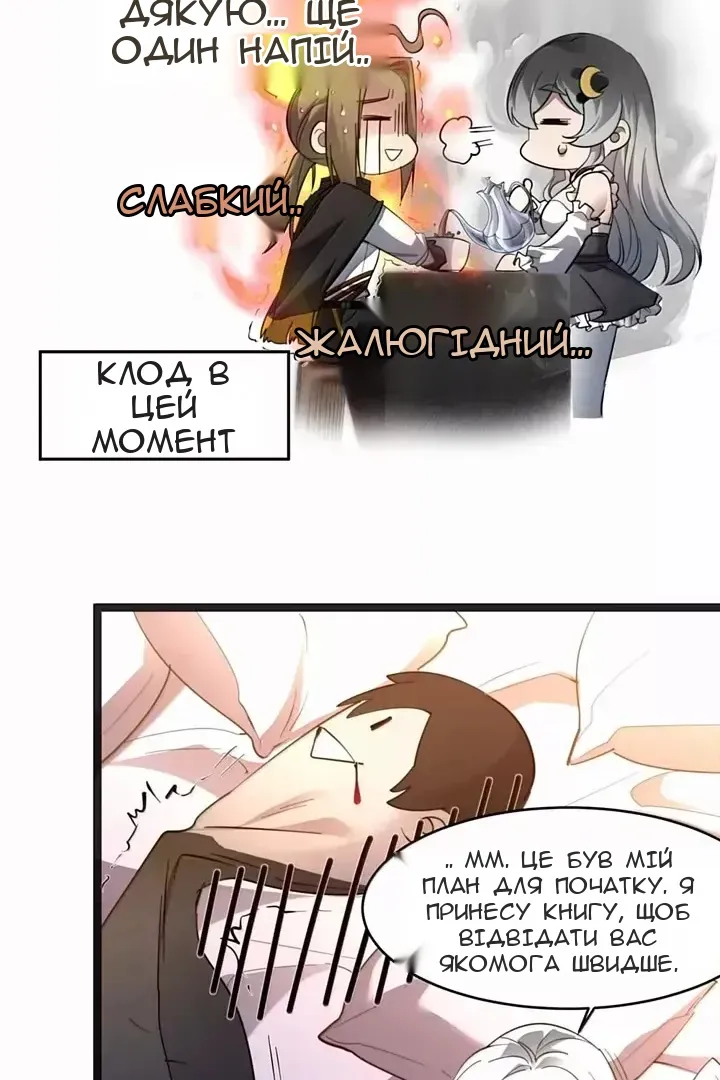 Сторінка 54