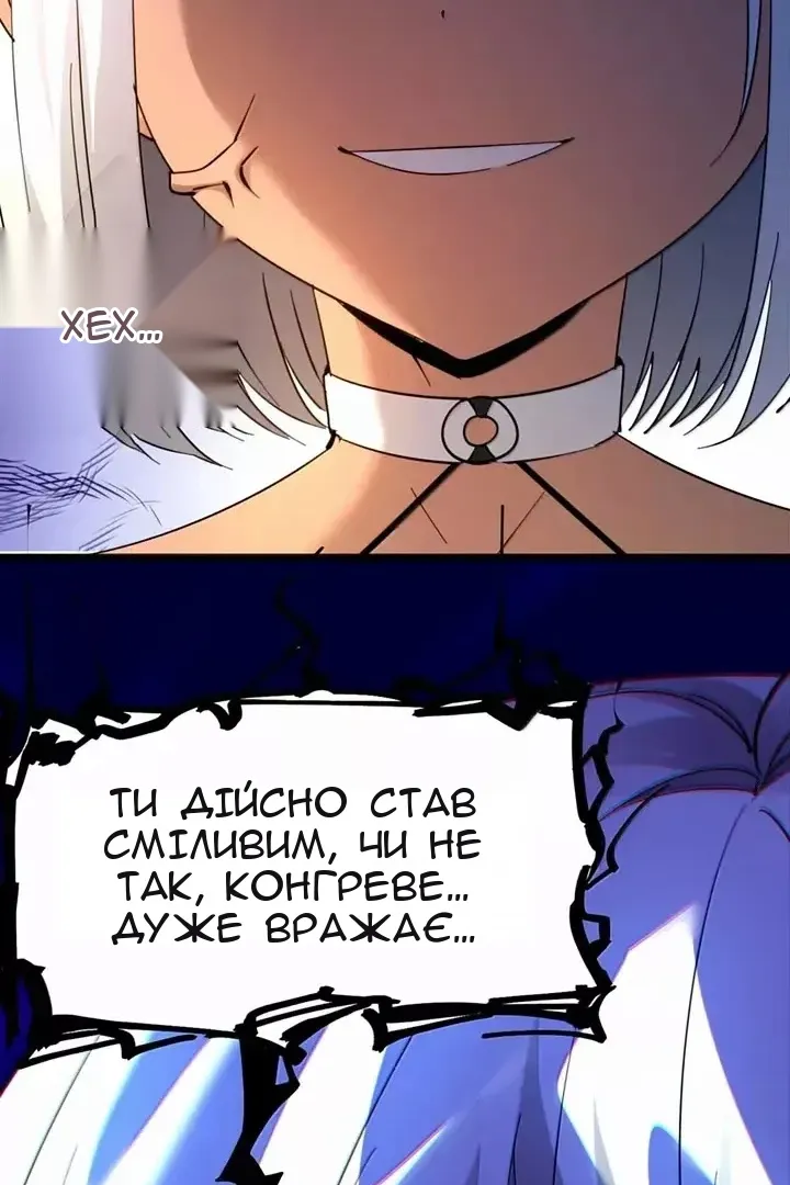 Сторінка 56