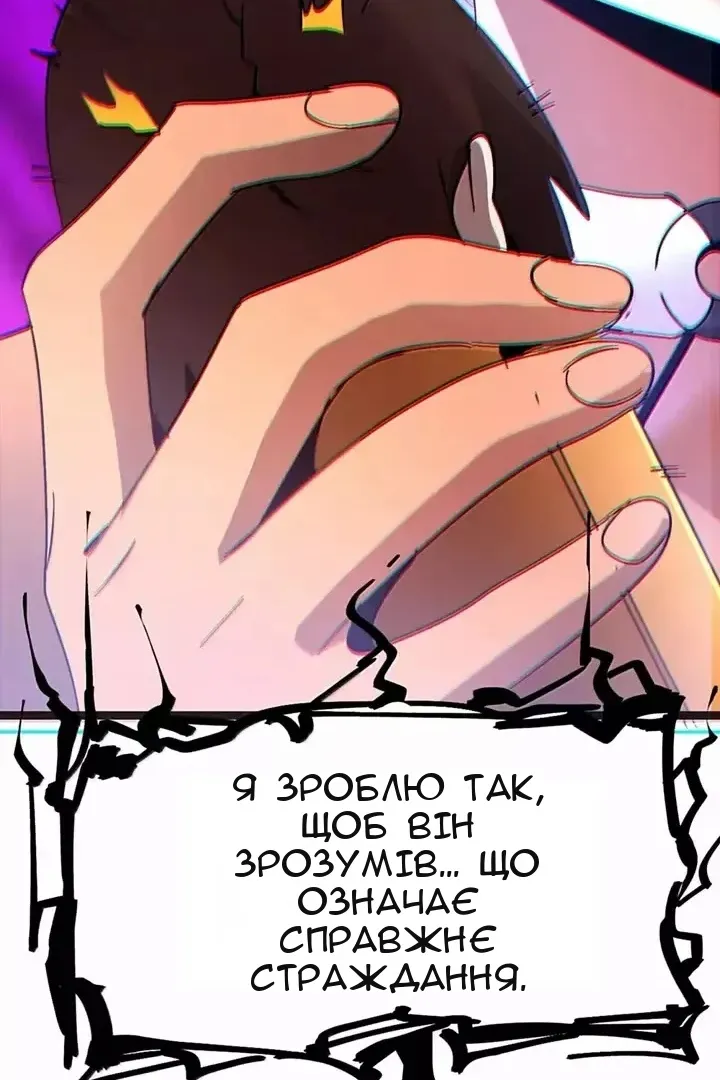 Сторінка 58