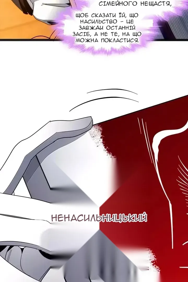 Сторінка 65
