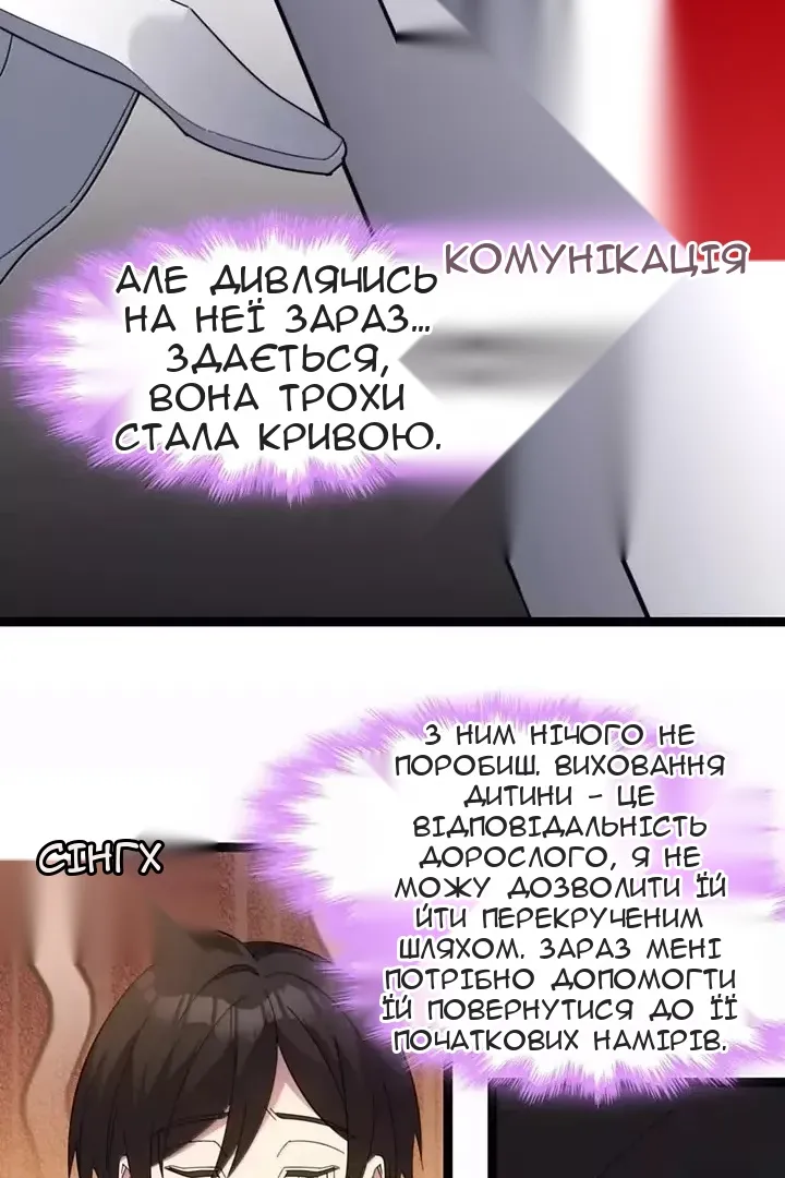 Сторінка 66