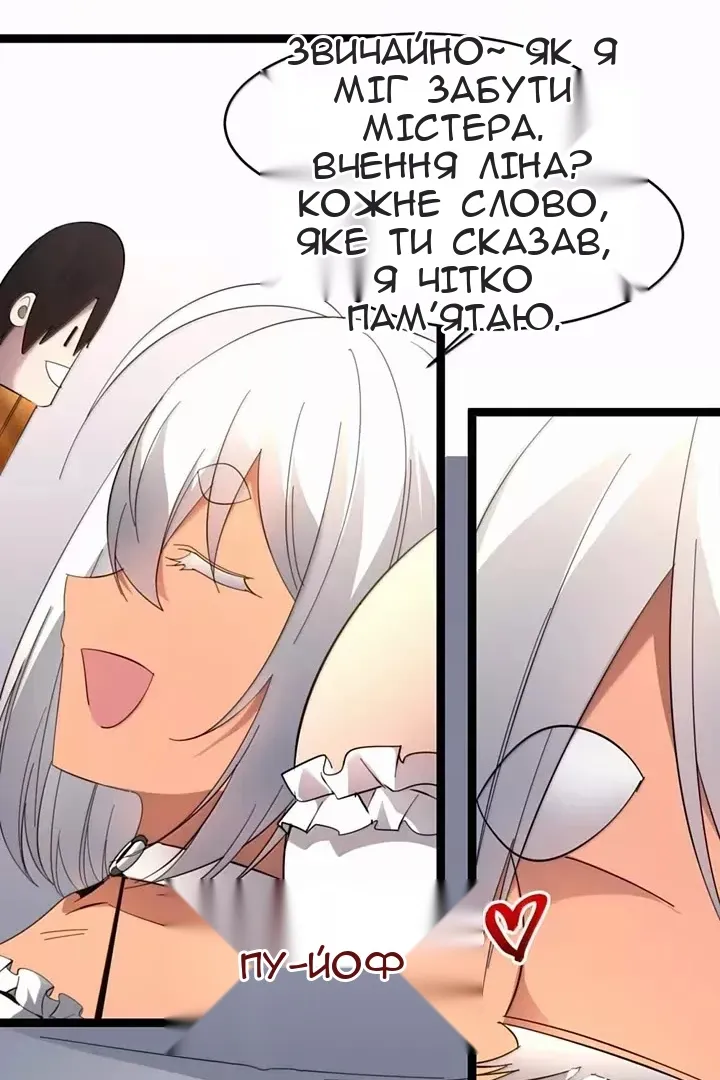 Сторінка 69