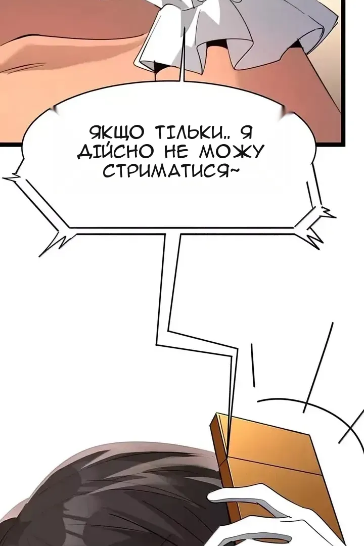 Сторінка 73
