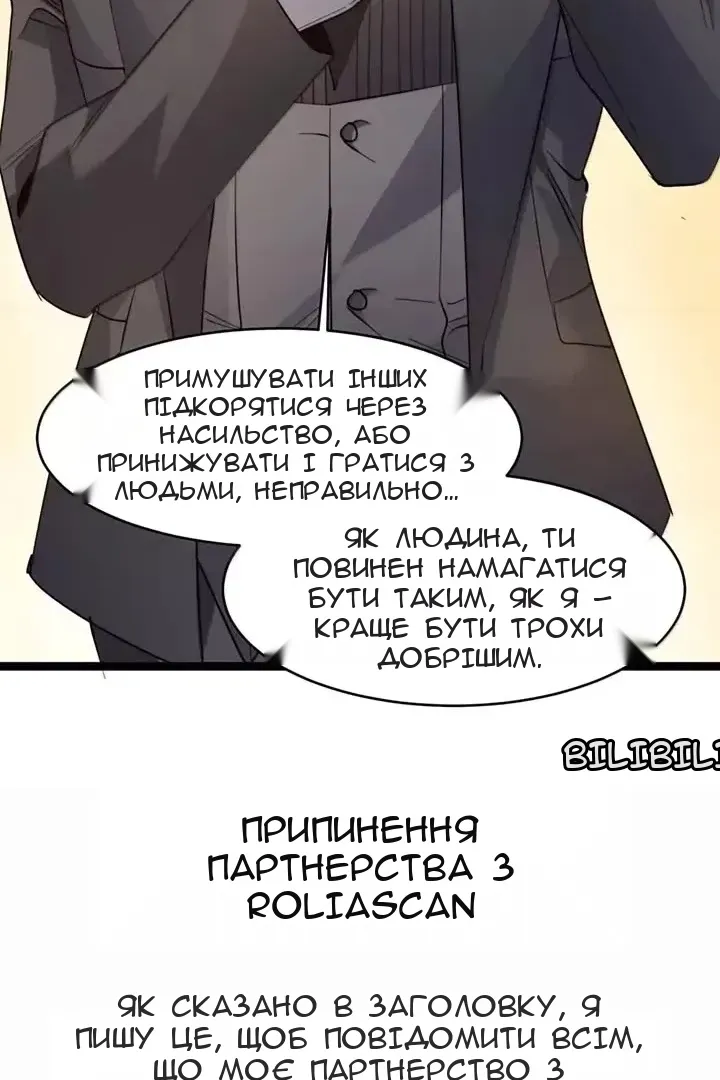 Сторінка 77