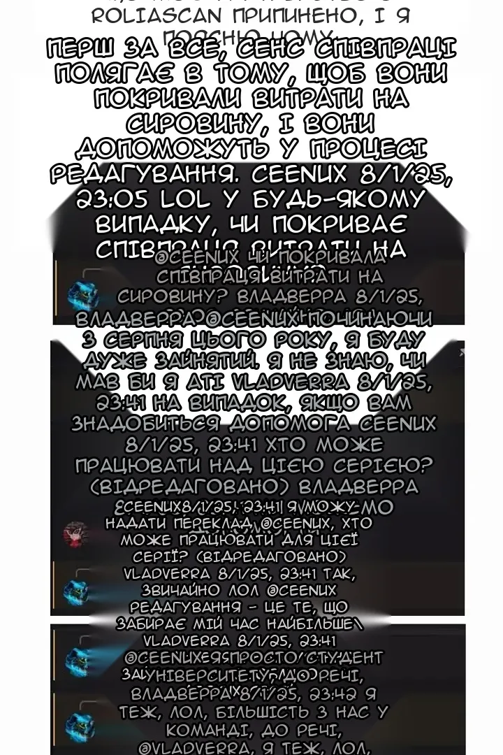 Сторінка 78