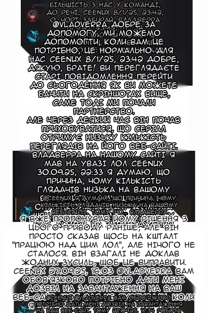 Сторінка 79