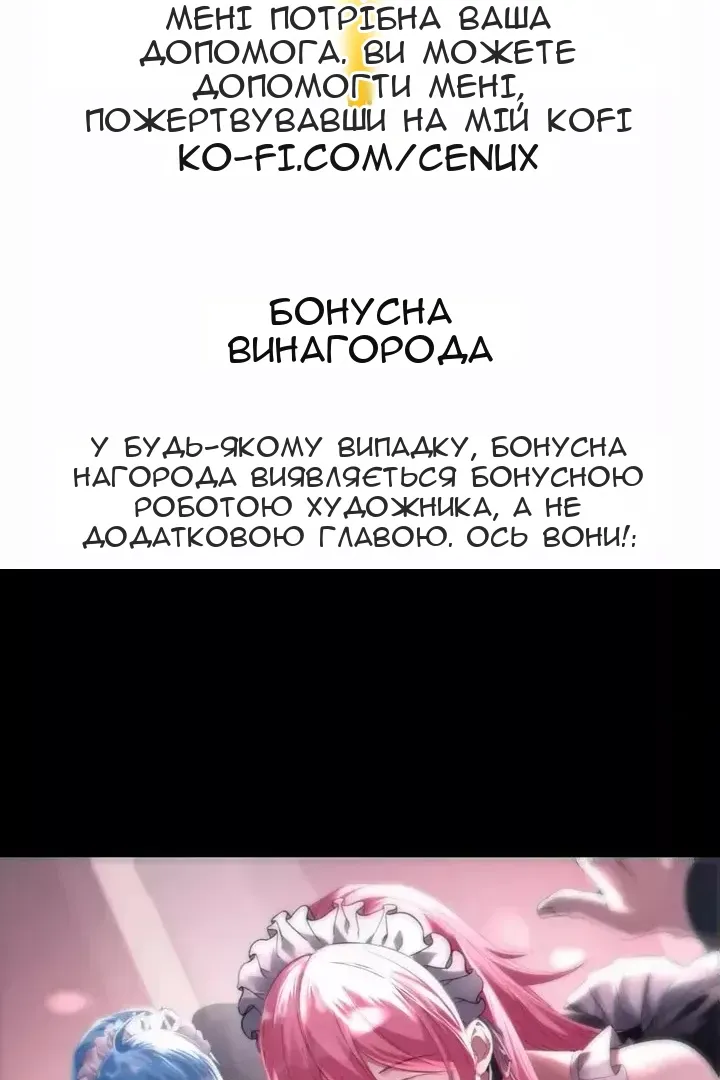 Сторінка 82