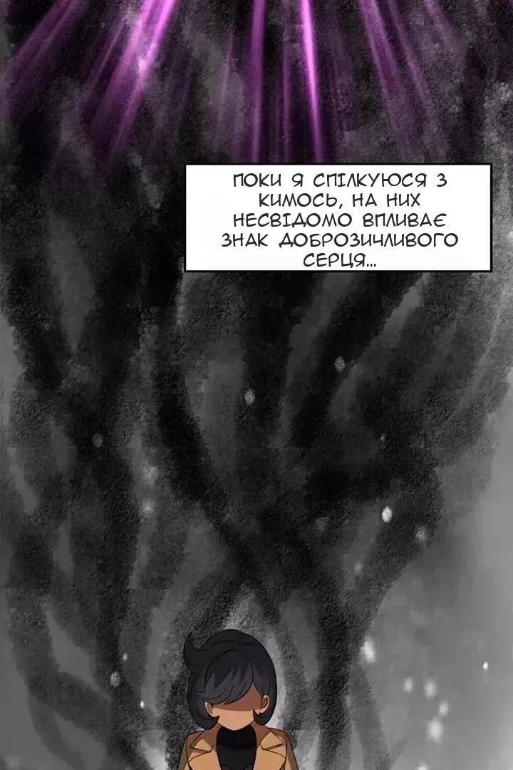 Сторінка 10
