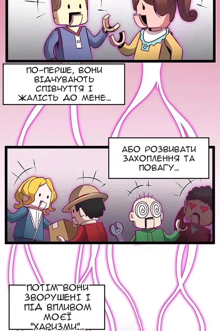 Сторінка 17