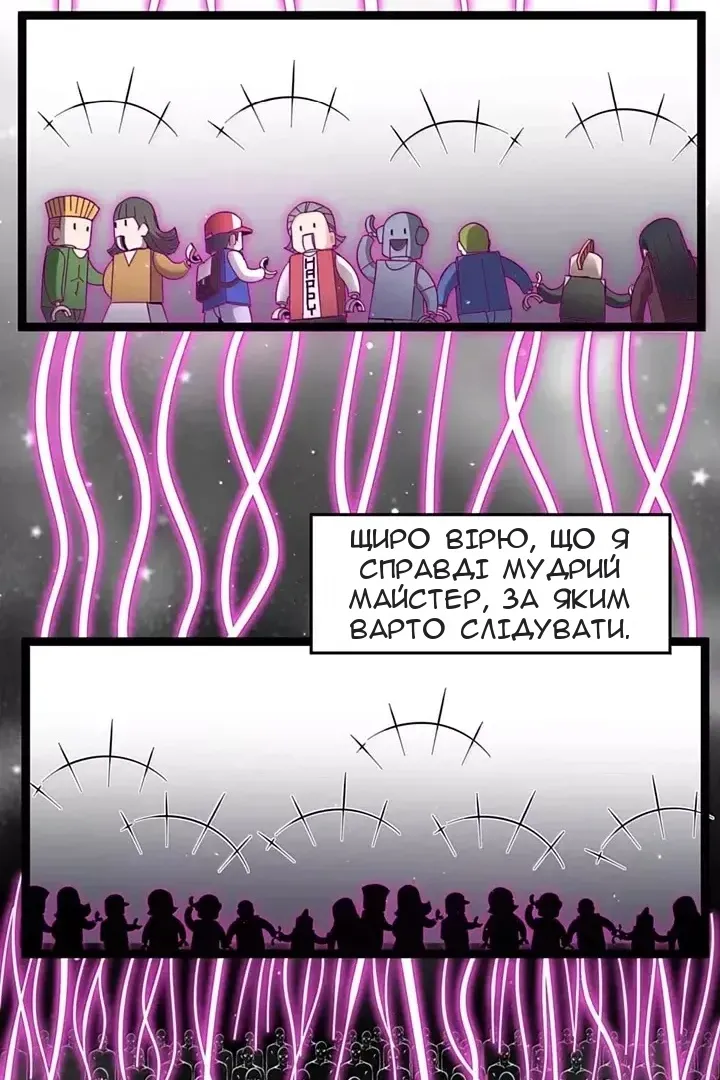 Сторінка 18