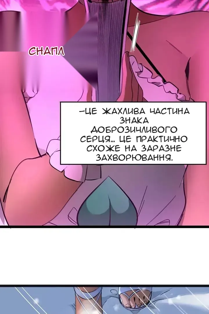Сторінка 22