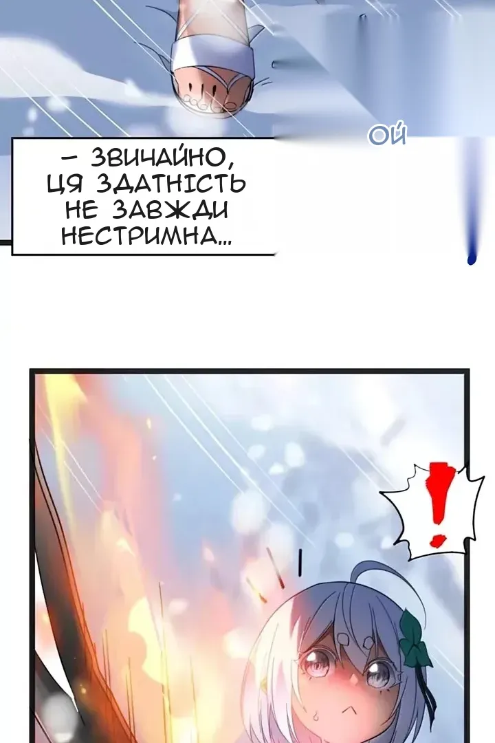 Сторінка 23