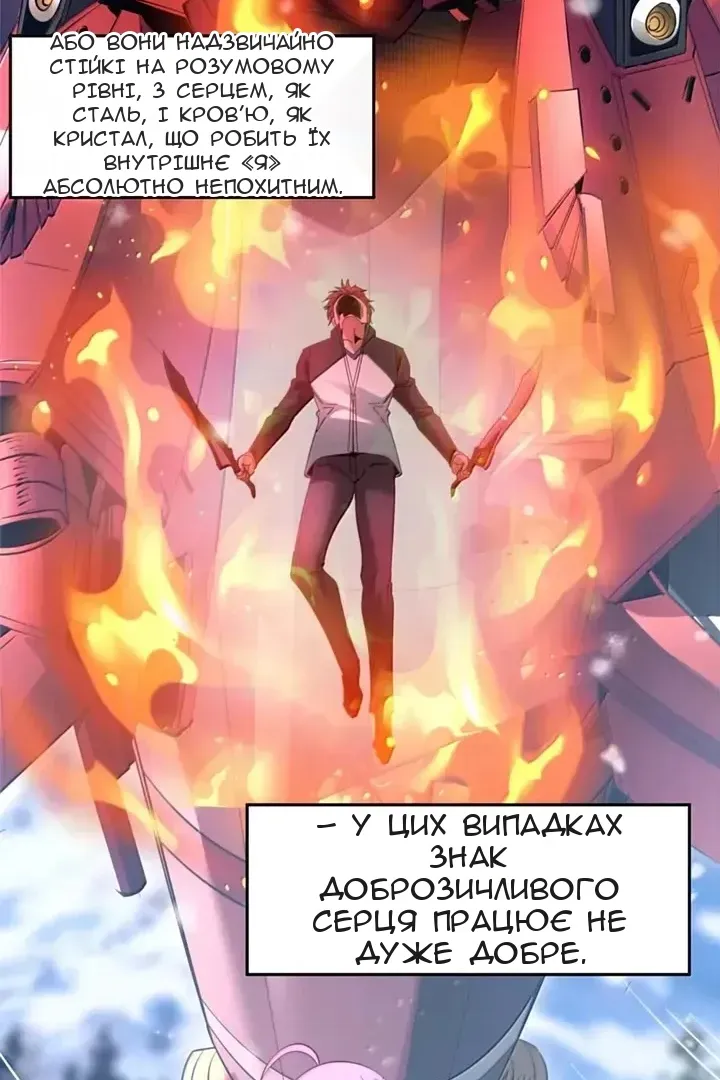 Сторінка 26