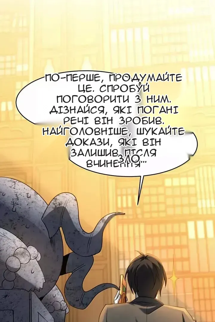 Сторінка 36