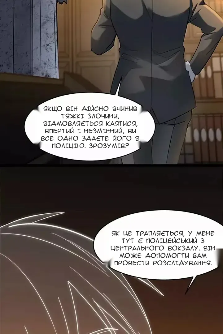 Сторінка 37