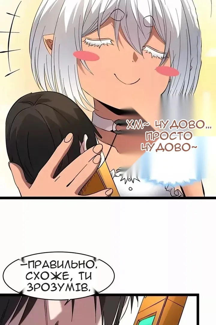 Сторінка 50