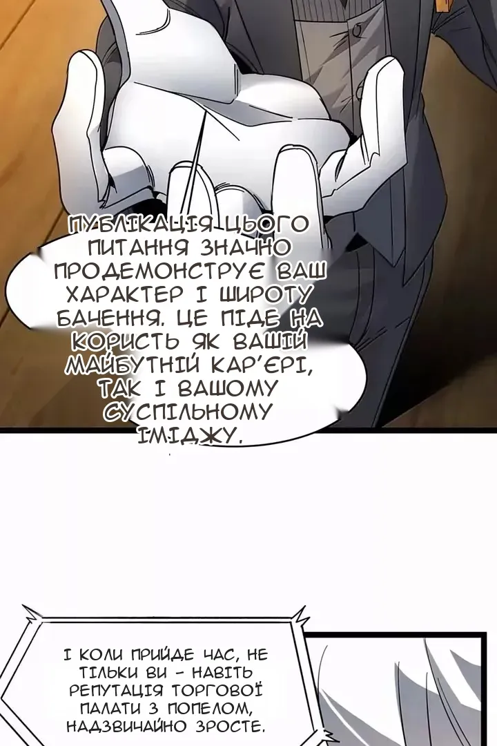 Сторінка 52