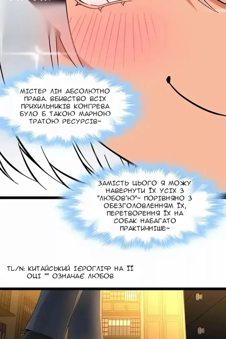 Сторінка 56