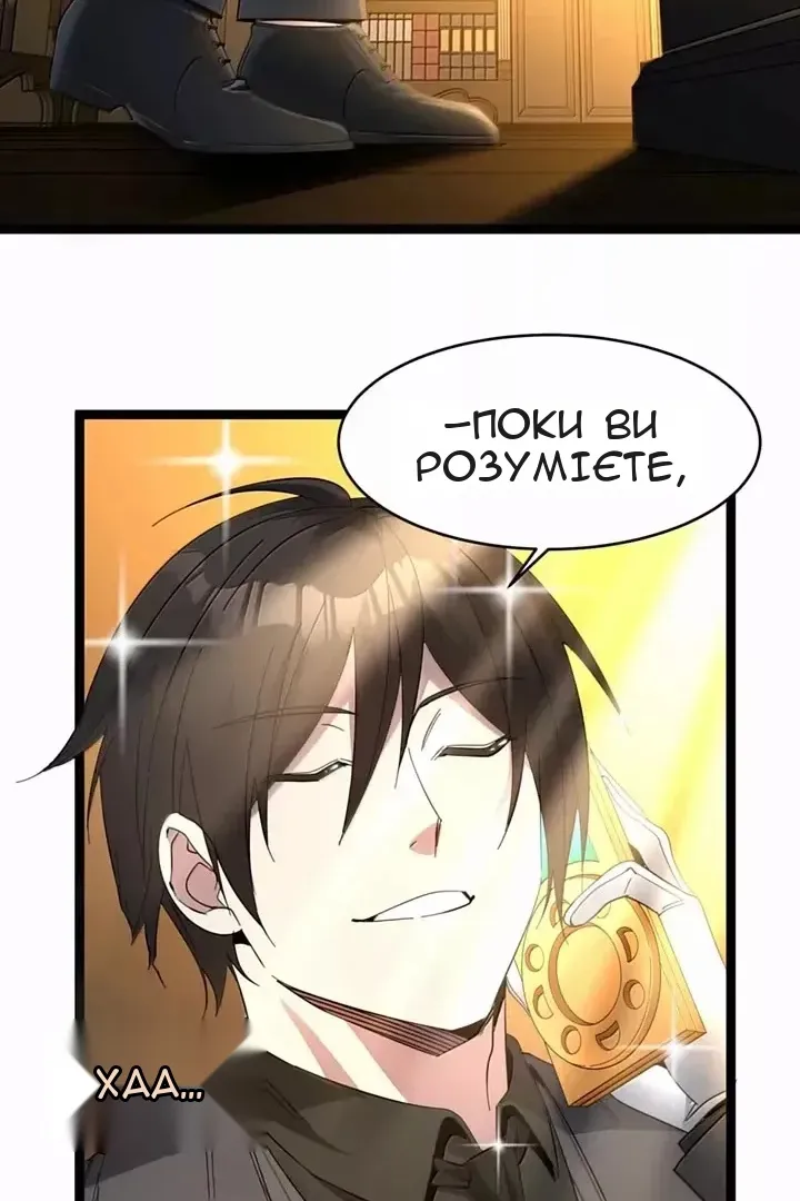 Сторінка 57