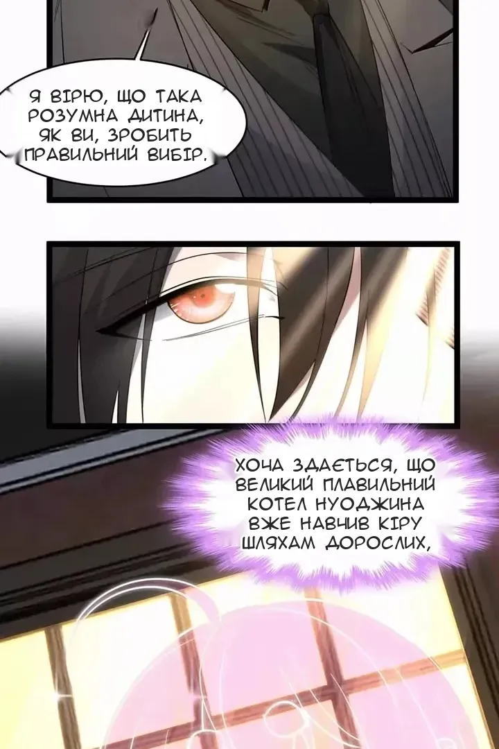 Сторінка 58