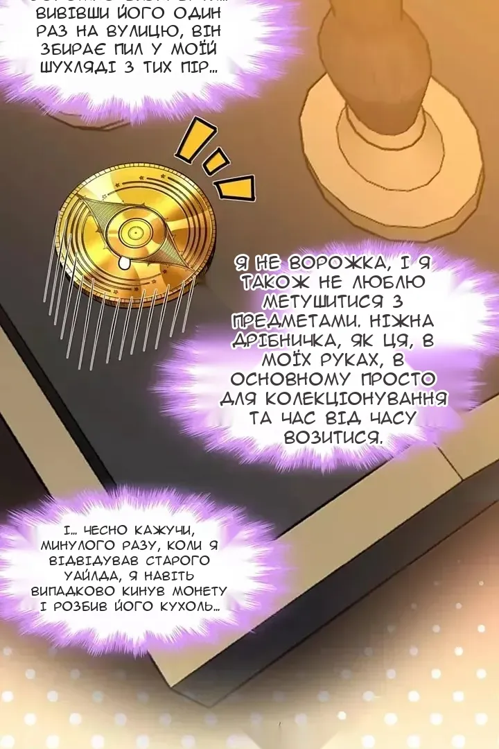 Сторінка 62