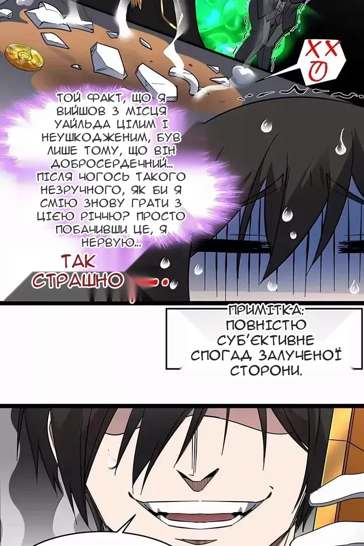 Сторінка 64