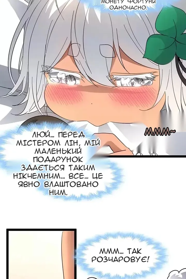 Сторінка 68